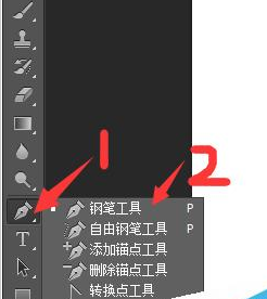 photoshop cs6怎么用钢笔工具处理图片？使用钢笔工具处理图片教程分享