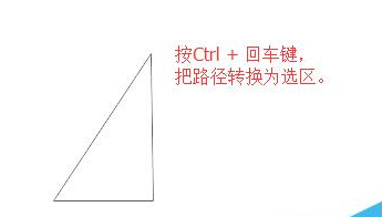 photoshop cs6怎么用钢笔工具处理图片？使用钢笔工具处理图片教程分享