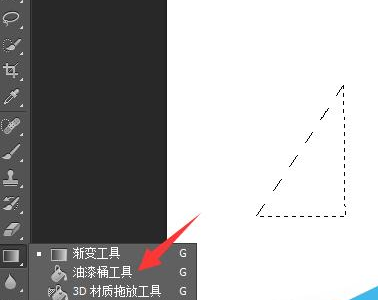 photoshop cs6怎么用钢笔工具处理图片？使用钢笔工具处理图片教程分享