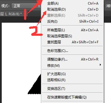 photoshop cs6怎么用钢笔工具处理图片？使用钢笔工具处理图片教程分享
