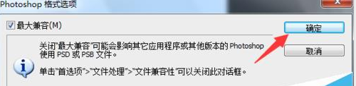 photoshop cs6怎么用钢笔工具处理图片？使用钢笔工具处理图片教程分享