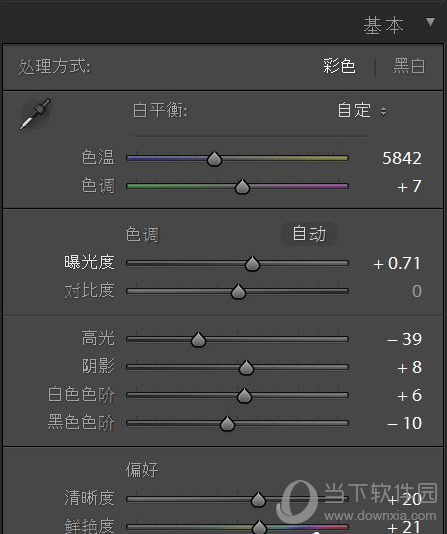 Lightroom图片调色如何设置？图片调色设置流程图文介绍