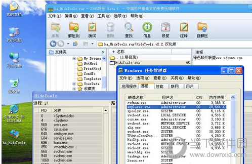 HideToolz进程如何隐藏？进程隐藏方法图文介绍