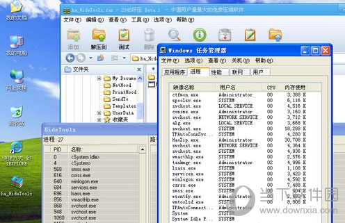 HideToolz进程如何隐藏？进程隐藏方法图文介绍