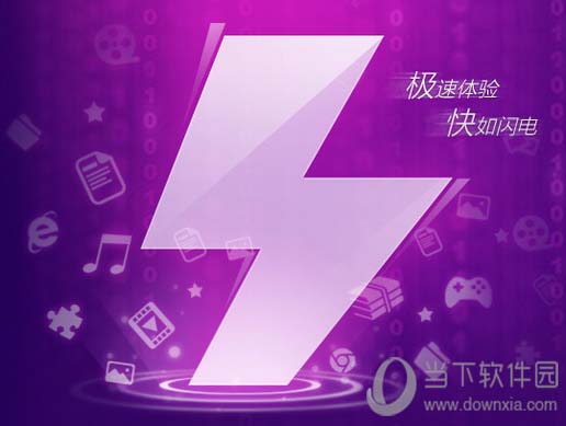 uc酷影模式如何切换？酷影模式切换方法图文介绍