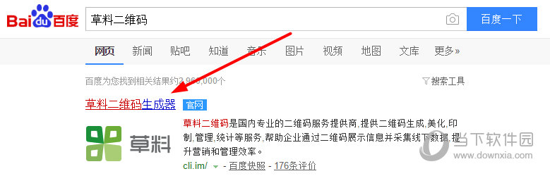 草料二维码有哪些功能？草料二维码功能介绍