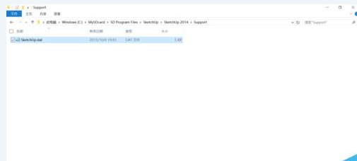 草图大师出现无法访问3d模型库怎么办？无法访问3d模型库处理方法介绍