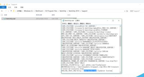 草图大师出现无法访问3d模型库怎么办？无法访问3d模型库处理方法介绍