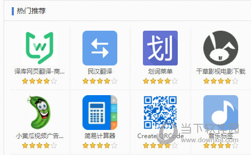 搜狗浏览器网页如何整体翻译？网页整体翻译方法图文分享