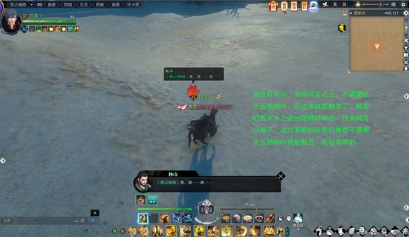 逆水寒海之祭奇遇怎样完成？海之祭奇遇触发方法介绍