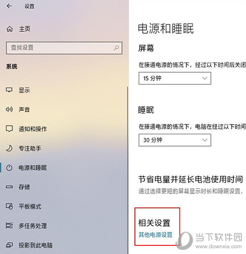 Win10自动更新如何取消？自动更新取消流程图文介绍