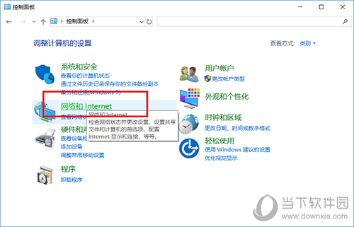 电脑自带浏览器网页无法打开如何解决？网页无法打开解决方法介绍