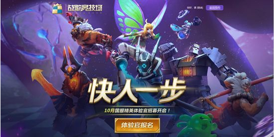 战歌竞技场中术士阵容如何搭配？术士羁绊效果解析