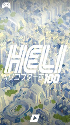 Heli100雷电出击