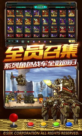 合金弹头集结果盘版