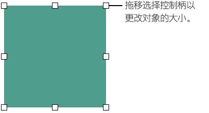 Numbers对象大小如何修改？对象大小修改流程图文分享