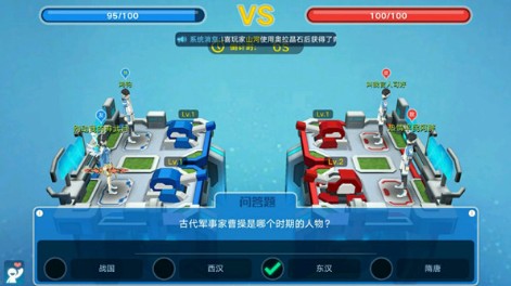 奥拉星手游炮王争霸怎么玩？ 炮王争霸问题答案分享