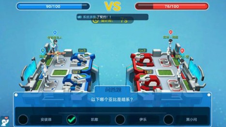 奥拉星手游炮王争霸怎么玩？ 炮王争霸问题答案分享