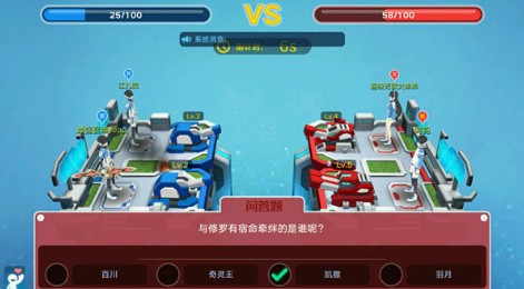 奥拉星手游炮王争霸怎么玩？ 炮王争霸问题答案分享