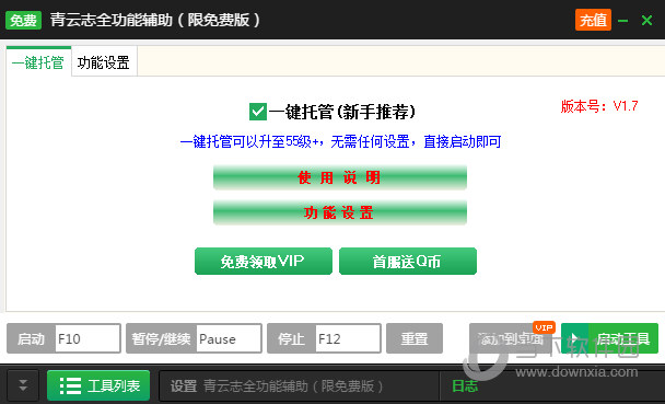 新浪页游助手能否提取？脚本提取流程图文分享