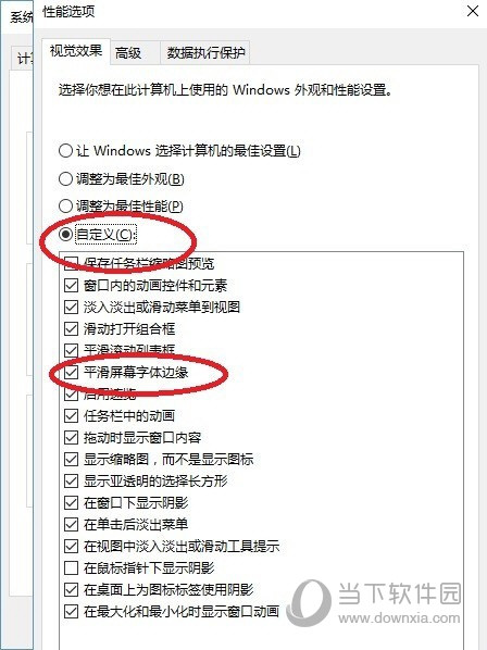 新浪页游助手字体设置如何恢复？字体设置恢复流程图文分享