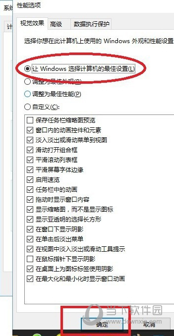 新浪页游助手字体设置如何恢复？字体设置恢复流程图文分享