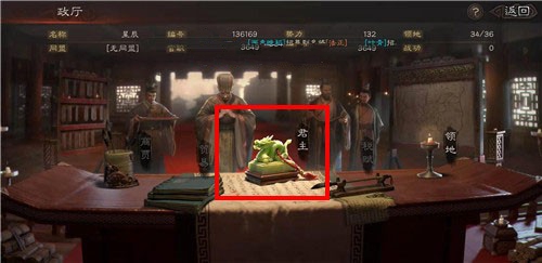 三国志战略版迁城要怎么做-三国志战略版迁城方法分享