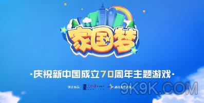 家国梦红包哪一个性价比高-家国梦红包性价比分析一览