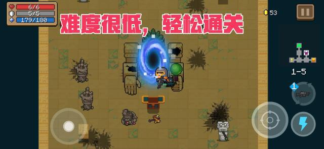 元气骑士2.3.0怪物怎么打？远古巨像猴子兵打法攻略