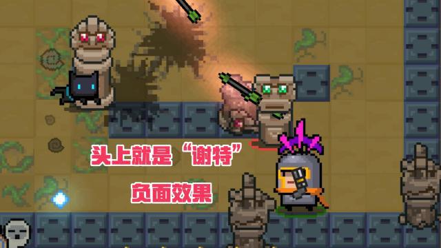 元气骑士2.3.0怪物怎么打？远古巨像猴子兵打法攻略