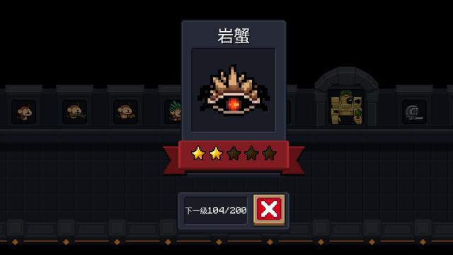 元气骑士2.3.0怪物怎么打？远古巨像猴子兵打法攻略