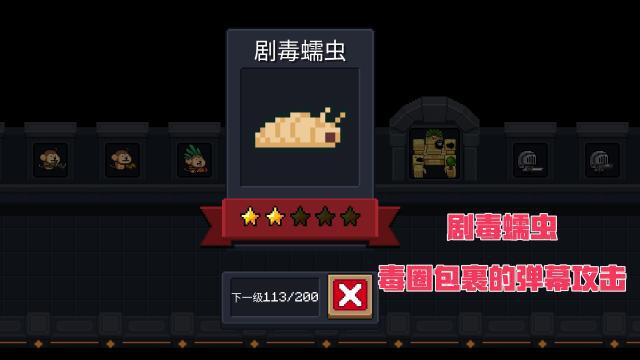 元气骑士2.3.0怪物怎么打？远古巨像猴子兵打法攻略