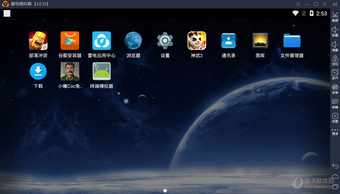 雷电模拟器黑白屏如何解决？黑白屏显示异常解决方法图文分享