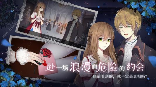 人偶馆绮幻夜剧情怎么样-人偶馆绮幻夜剧情详细介绍一览