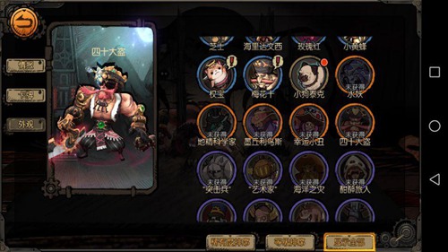 迷失之夜怎么选辛德瑞拉随从-迷失之夜辛德瑞拉随从搭配推荐一览