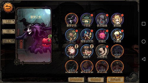 迷失之夜怎么选辛德瑞拉随从-迷失之夜辛德瑞拉随从搭配推荐一览