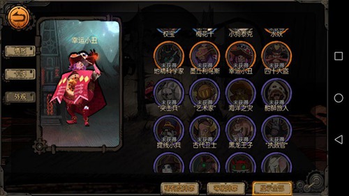 迷失之夜怎么选辛德瑞拉随从-迷失之夜辛德瑞拉随从搭配推荐一览