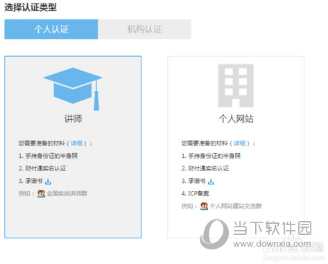 手机QQ群认证如何设置？QQ群认证设置流程介绍