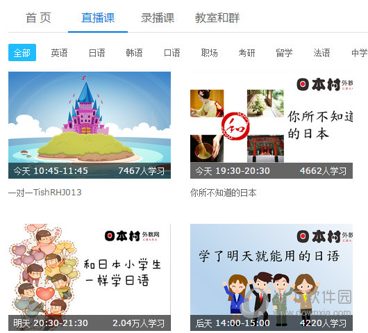 CCtalk老师赚钱技巧有哪些？CCtalk赚钱技巧图文分享