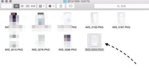iPhoto照片缓存路径如何查看？照片缓存路径查看方法介绍