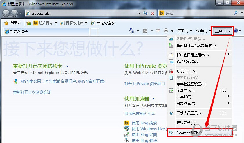 新浪页游助手工具脚本显示加载如何解决？工具脚本显示加载解决方法介绍