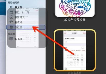 iPhoto照片如何删除？照片删除流程图文分享