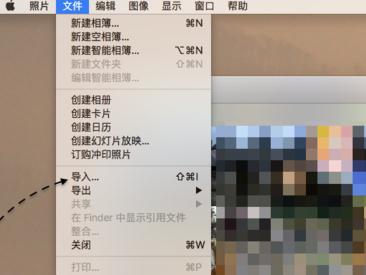 iPhoto照片如何导入？照片导入方法图文分享