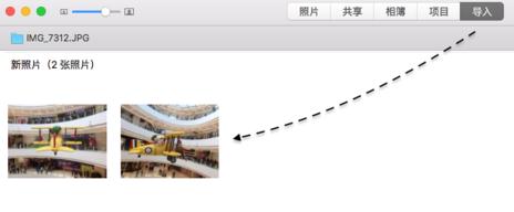 iPhoto照片如何导入？照片导入方法图文分享