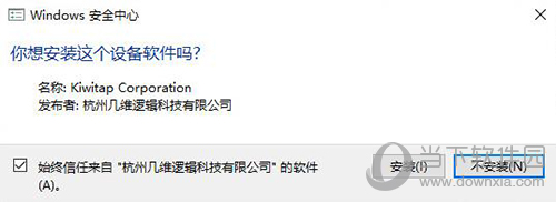 电脑ios模拟器如何下载？ios模拟器下载流程图文分享