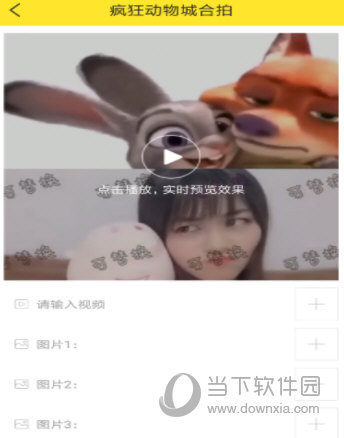 biu神器作品能分享至抖音吗？biu神器作品分享方法介绍