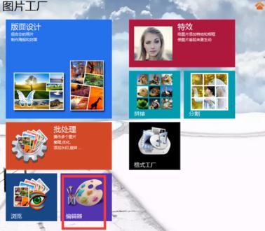 图片工厂图片压缩如何操作？图片压缩操作流程图文分享