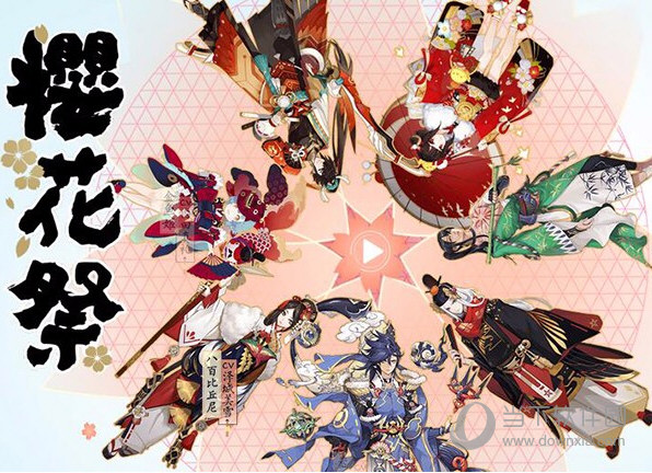 海马苹果助手阴阳师如何安装？阴阳师安装流程图文分享