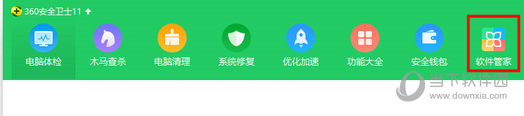 风影播放器如何卸载？风影播放器卸载方法图文分享