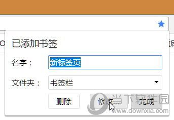 Chrome内存占用高如何解决？内存占用高解决方法图文分享
